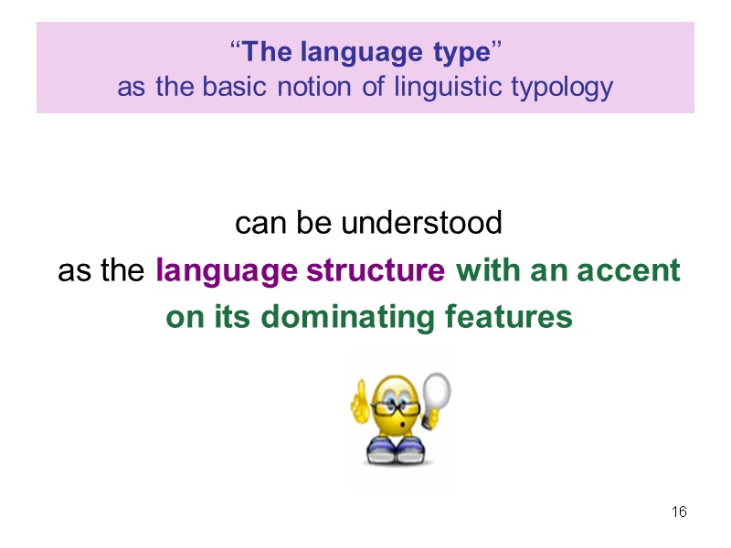 ‘‘The language type’’  as the basic notion of linguistic typology   